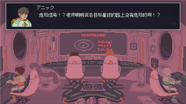 无人归还2手谈汉化版手机赚钱软件截图4