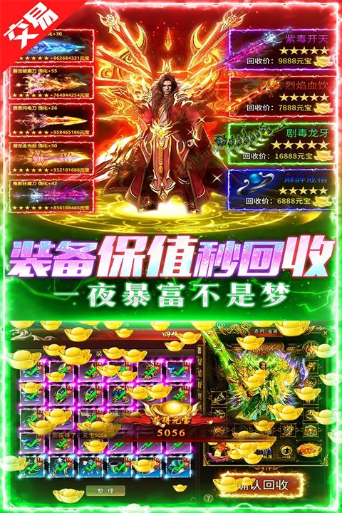 摸金校尉之伏魔殿华为版手机赚钱软件截图5