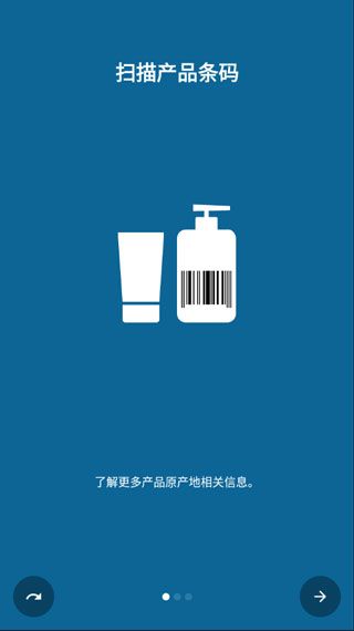 qrbot二维码官方版手机赚钱软件截图1