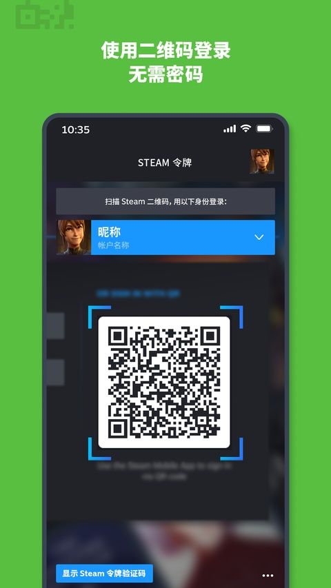 steam苹果手机版手机赚钱软件截图4