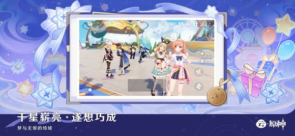 云原神苹果版手机赚钱软件截图2