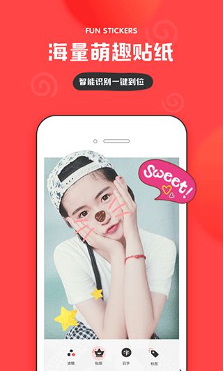 in APP(时尚社交应用)手机赚钱软件截图2