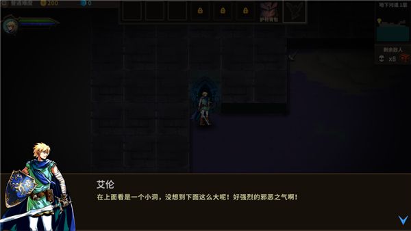 魔窟暗黑世界手机赚钱软件截图1