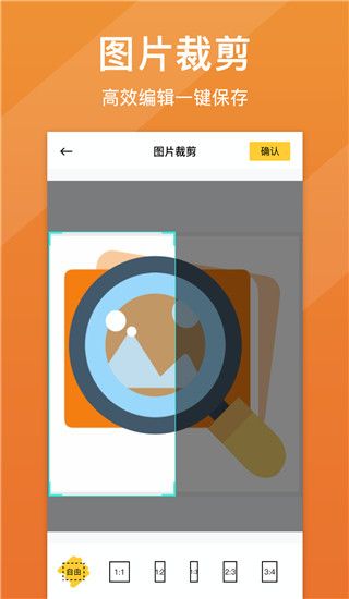 图片清晰修复app手机赚钱软件截图3