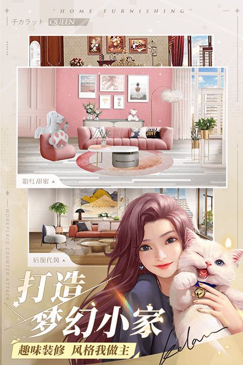 一千克拉女王小米版手机赚钱软件截图3
