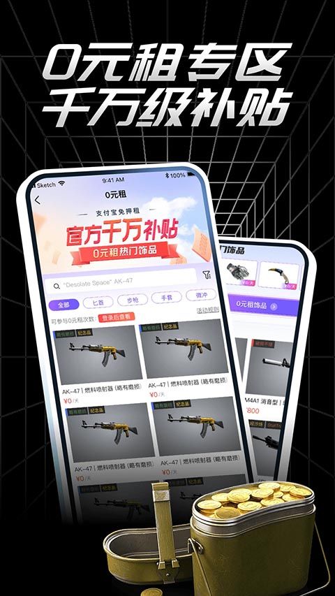悠悠有品app手机赚钱软件截图4