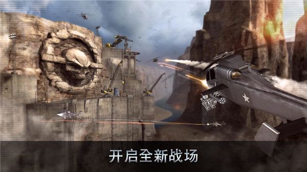王牌中队二战空战最新版手机赚钱软件截图3