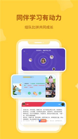 河小象学堂app手机赚钱软件截图4