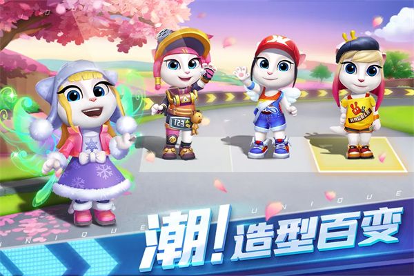 汤姆猫飞车官方正版手机赚钱软件截图2