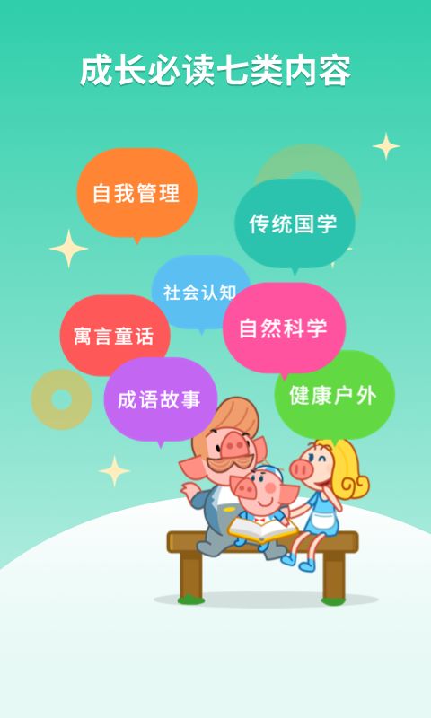 悟空阅读App手机赚钱软件截图1