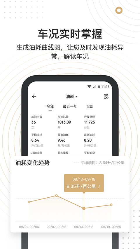 车有料APP手机赚钱软件截图4