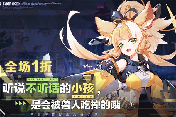 双生幻想哔哩哔哩版手机赚钱软件截图5