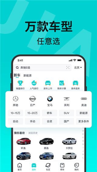 有驾app手机赚钱软件截图4