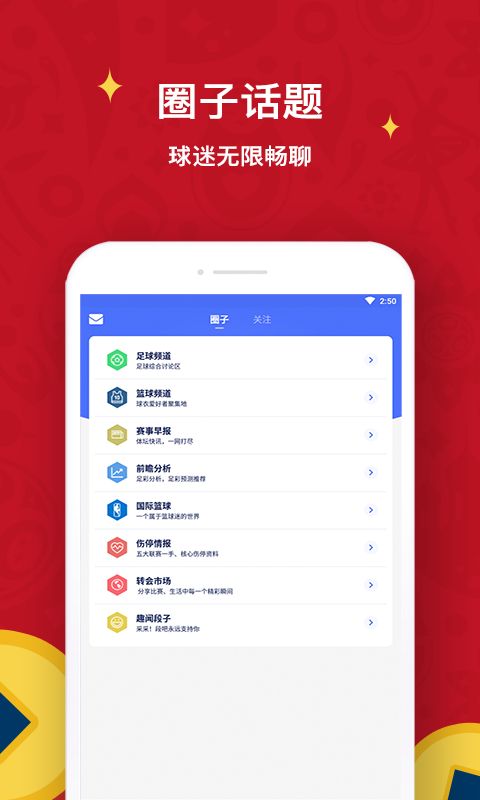 极跃体育APP官方版手机赚钱软件截图1