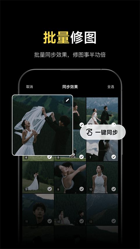 像素蛋糕官方安卓版手机赚钱软件截图2