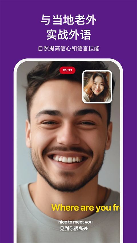 嗨语app手机赚钱软件截图3