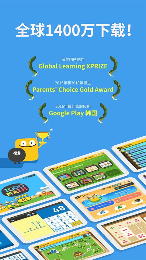 都都思维app手机赚钱软件截图4