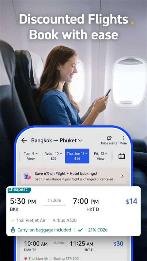 Tripcom携程国际版手机赚钱软件截图1