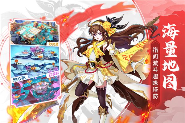 塔防镇魂师应用宝版手机赚钱软件截图5