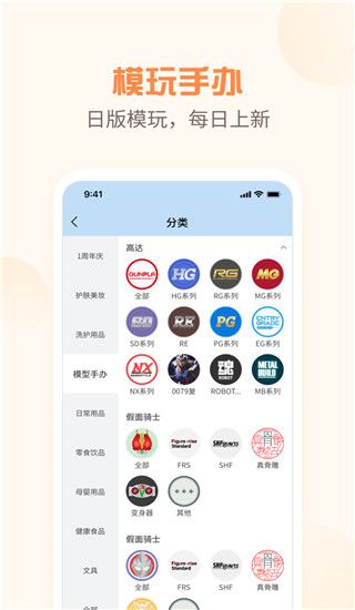 夜市app手机赚钱软件截图3