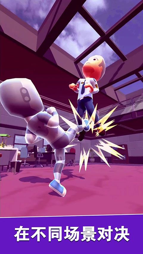 摇摆格斗官方版(Swipe Fight!)手机赚钱软件截图3