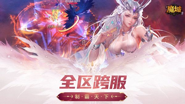 风暴魔域2小米版手机赚钱软件截图3