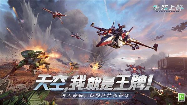 重装上阵华为版手机赚钱软件截图5