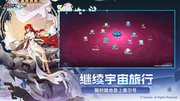 赛尔号h5互通版官方版手机赚钱软件截图3