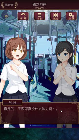 尘世之间手游中文版手机赚钱软件截图3