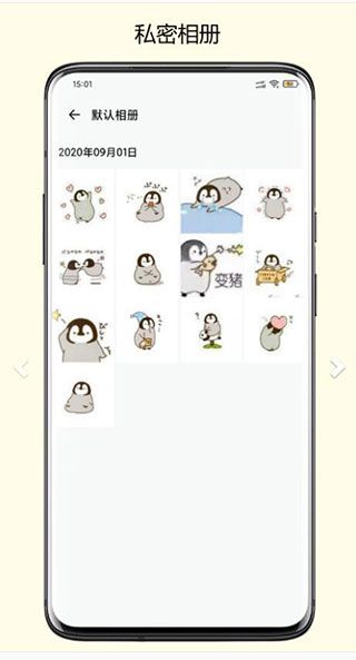 异空间app手机赚钱软件截图2