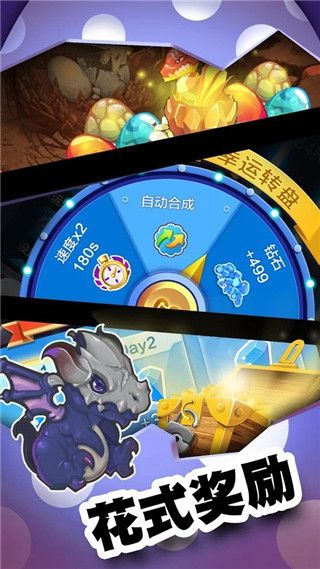 龙族塔防手机赚钱软件截图5