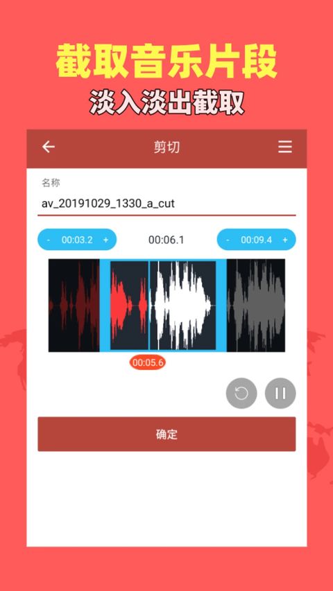 音乐视频助手免费版手机赚钱软件截图3
