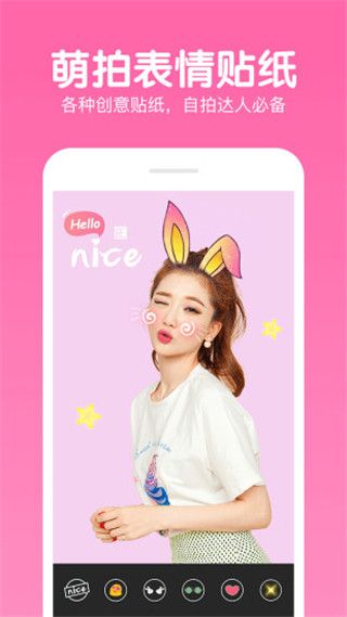 快云P图编辑app手机赚钱软件截图3