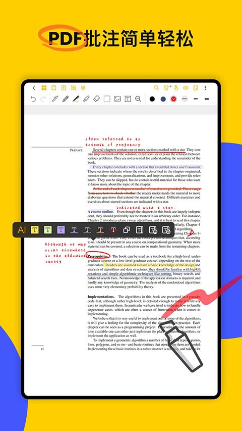 云记App手机赚钱软件截图2