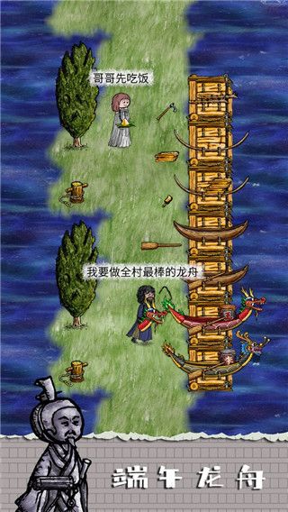 华夏人生最新版本手机赚钱软件截图4
