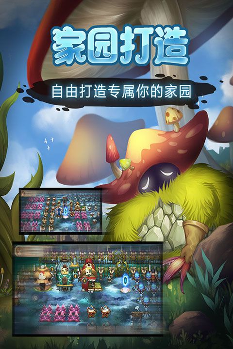 灵魂岛华为版手机赚钱软件截图4
