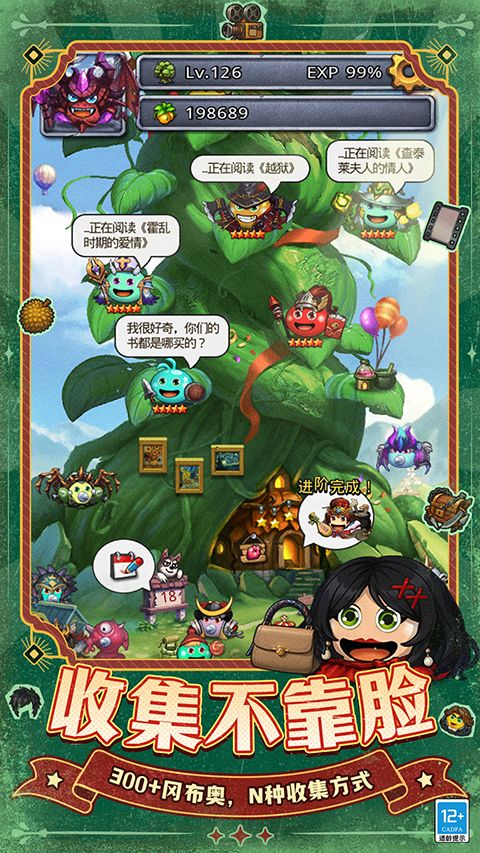 不思议迷宫华为版手机赚钱软件截图4