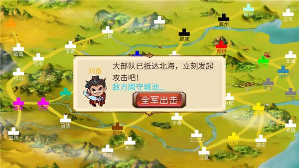 墨色三国志官方版手机赚钱软件截图4