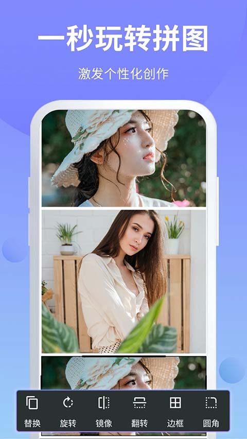 PS修图抠图大师app手机赚钱软件截图3