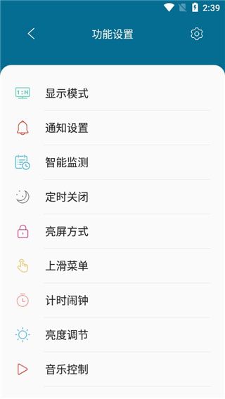 smilesoft息屏显示app手机赚钱软件截图1