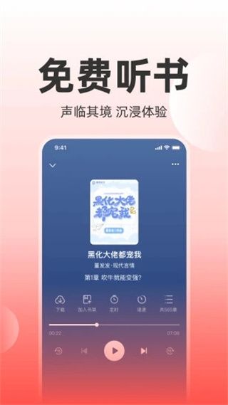 读乐星空app手机赚钱软件截图2
