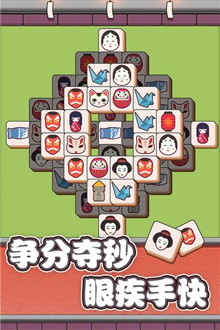 方块物语正版游戏手机赚钱软件截图5