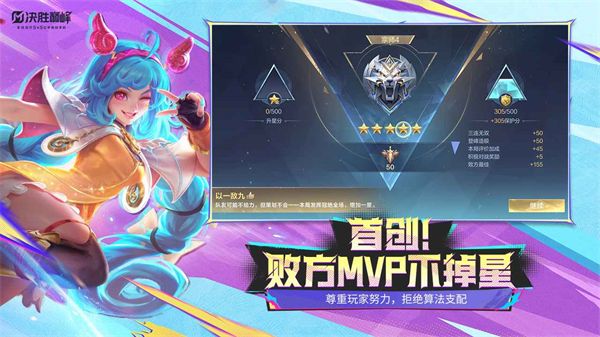 决胜巅峰官服手机赚钱软件截图5