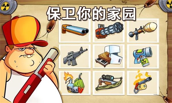 沼泽激战最新中文版手机赚钱软件截图1