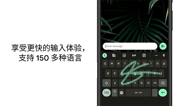 谷歌输入法App手机赚钱软件截图2