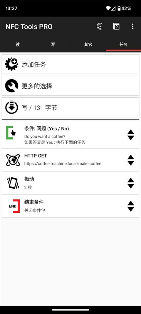 NFC Tools PRO官方版手机赚钱软件截图3