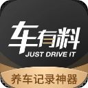 车有料APP手机赚钱软件