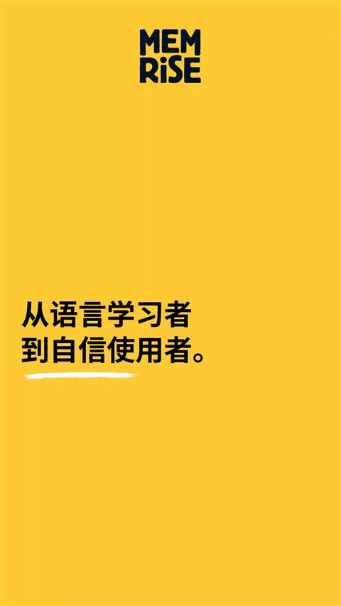 忆术家官方版手机赚钱软件截图6