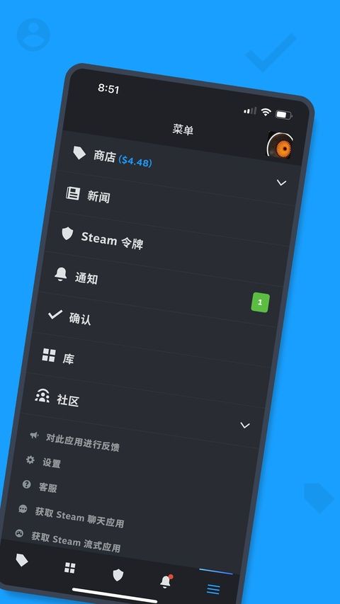 steam苹果手机版手机赚钱软件截图2