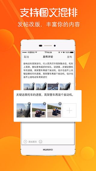 莱芜在线app手机赚钱软件截图1